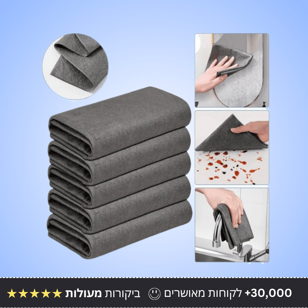 10 מטליות מיקרופייבר - Bordo - בורדו