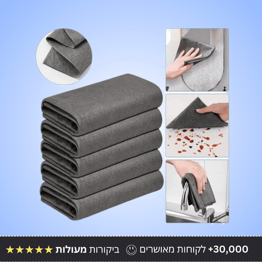 10 מטליות מיקרופייבר - Bordo - בורדו