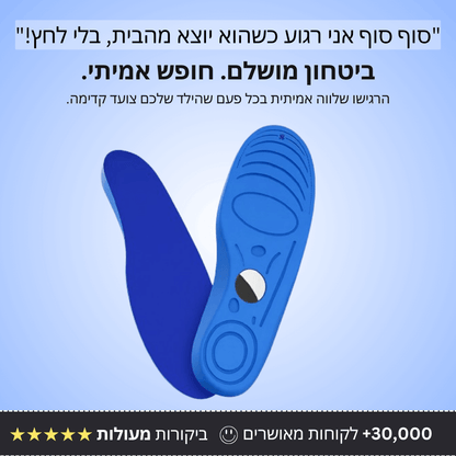סוליית מעקב לילדים - Bordo - בורדו