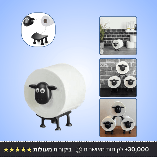 מחזיק נייר טואלט דקורטיבי - Bordo - בורדו