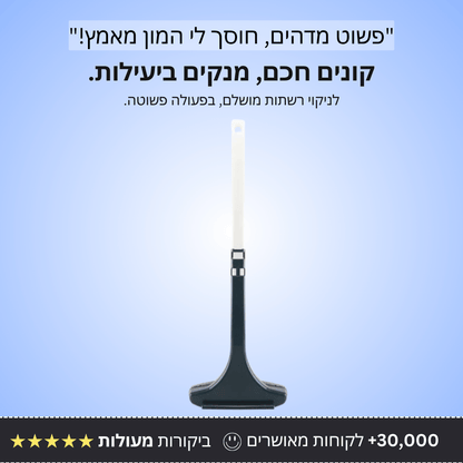 מברשת ניקוי 2 ב1 - Bordo - בורדו