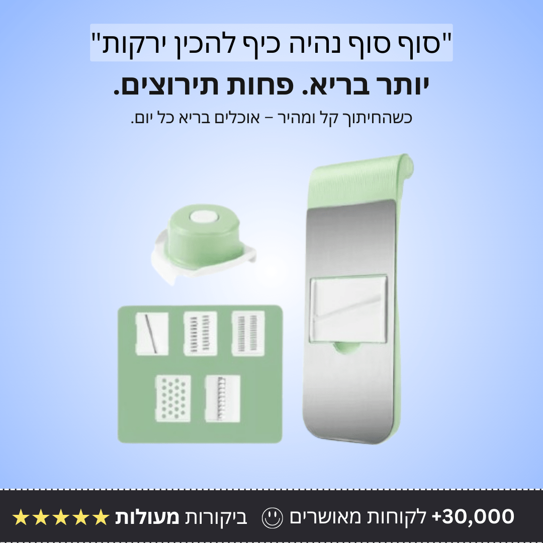 מנדולינה 5 להבים מנירוסטה - Bordo - בורדו