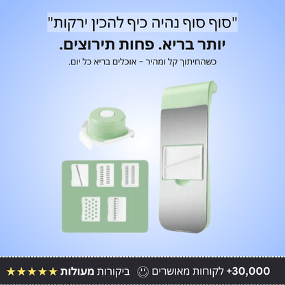 מנדולינה 5 להבים מנירוסטה - Bordo - בורדו