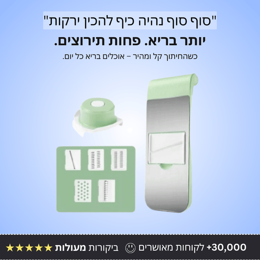 מנדולינה 5 להבים מנירוסטה - Bordo - בורדו