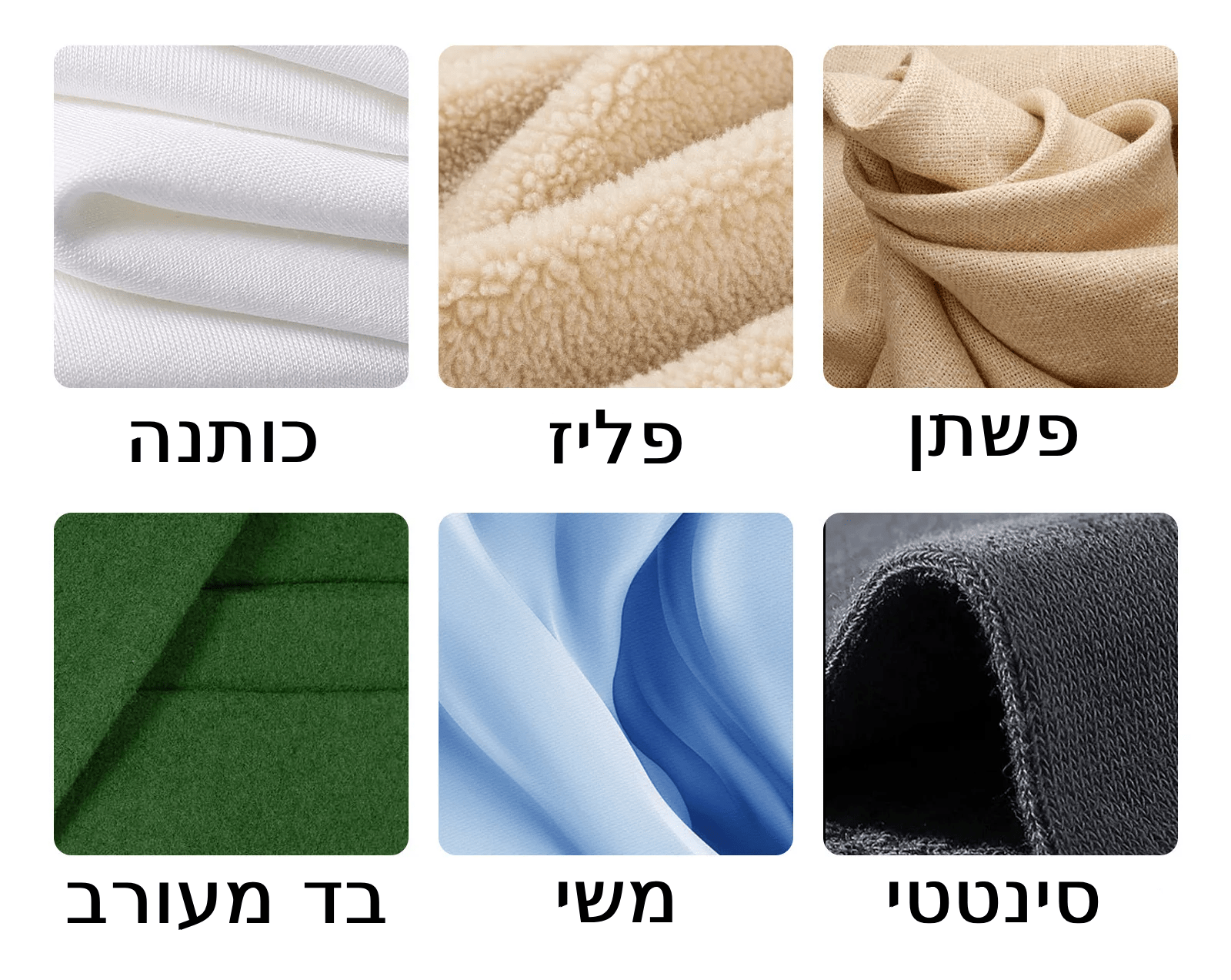 מסיר כתמים עוצמתי - Bordo - בורדו