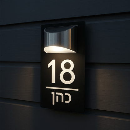 שלט כתובת עם תאורה סולרית - Bordo - בורדו