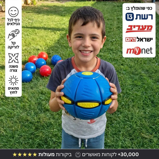 סט כדורים קופצים לילדים - Bordo - בורדו