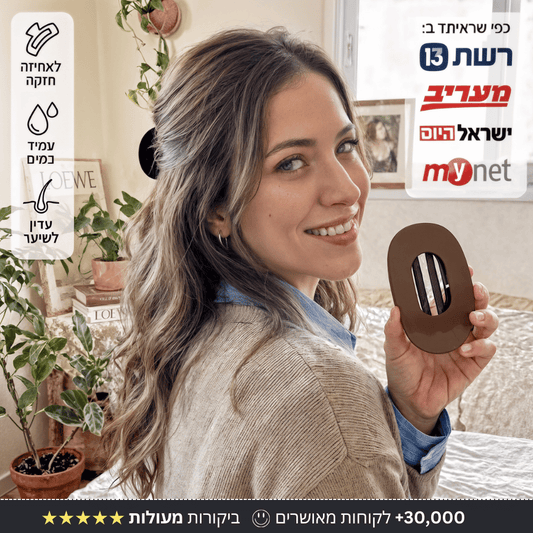 4 יחידות קליפסים לשיער - Bordo - בורדו