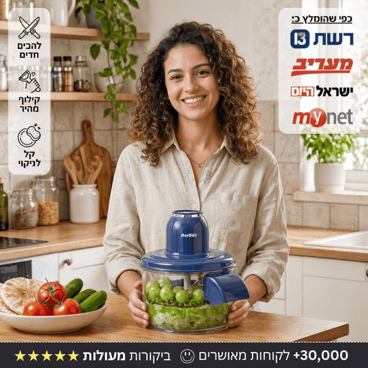 מכונת קילוף פירות וירקות - Bordo - בורדו