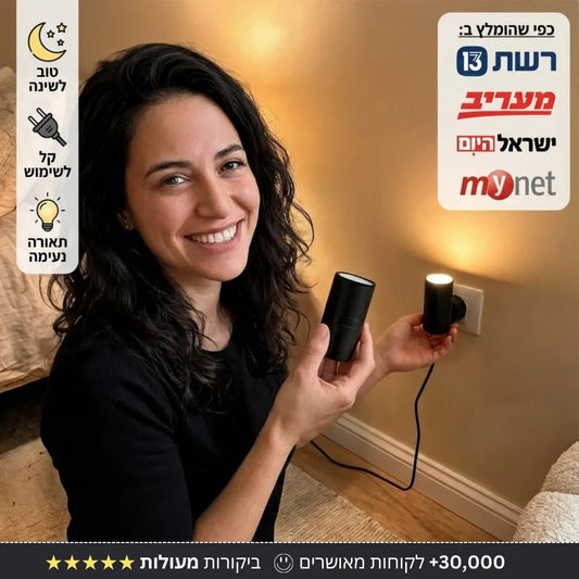 2 מנורות הזוהר הצפוני - Bordo - בורדו