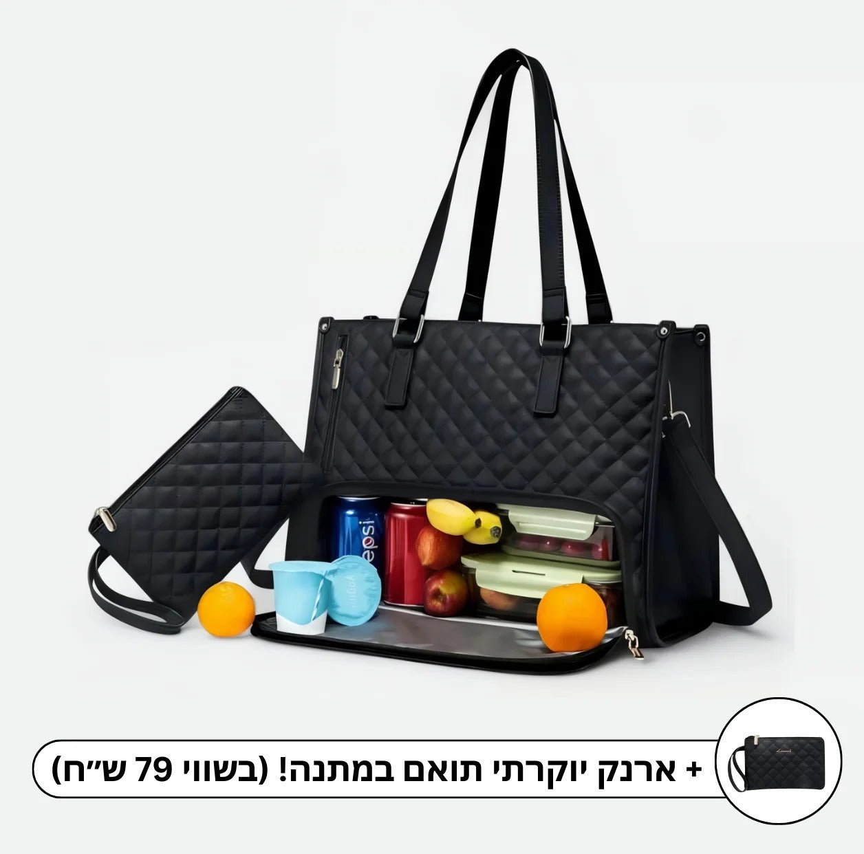 תיק תרמי חכם - Bordo - בורדו