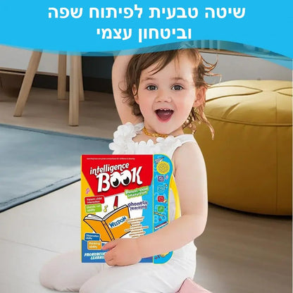 פתרון למידה לילדים - Bordo - בורדו