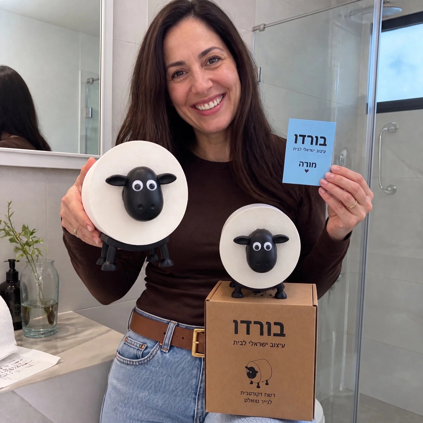 מחזיק נייר טואלט דקורטיבי - Bordo - בורדו