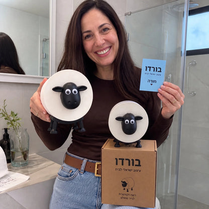 מחזיק נייר טואלט דקורטיבי - Bordo - בורדו